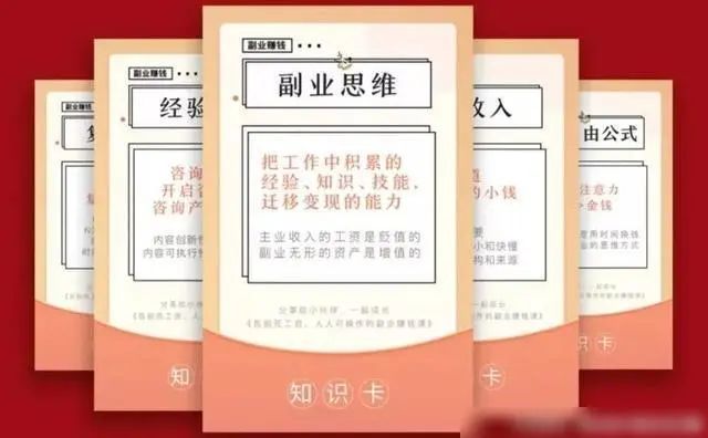 待业在家父母副业_在家副业父母待业的说说_父母在家适合干的副业