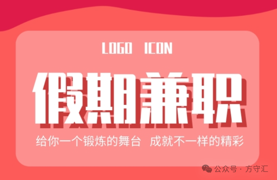 寒假在家能做的副业-大学生在寒假期间可以做什么样的兼职副业比较靠谱？分享七个正规靠谱的线上兼职副业~-优创圈
