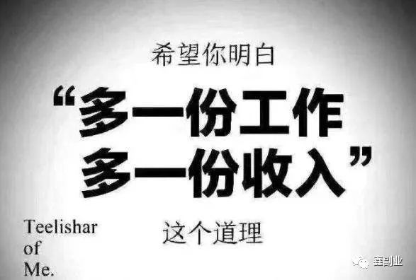 在家晚上副业推荐-分享晚上在家可以做的10个兼职副业 工作不忙的上班族速看加收藏-优创圈
