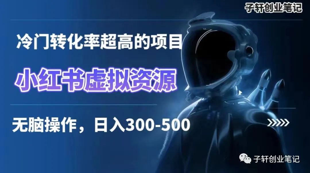 在家做的小副业-0成本在家就可以做的副业小项目，每天两小时，日入300-500-优创圈