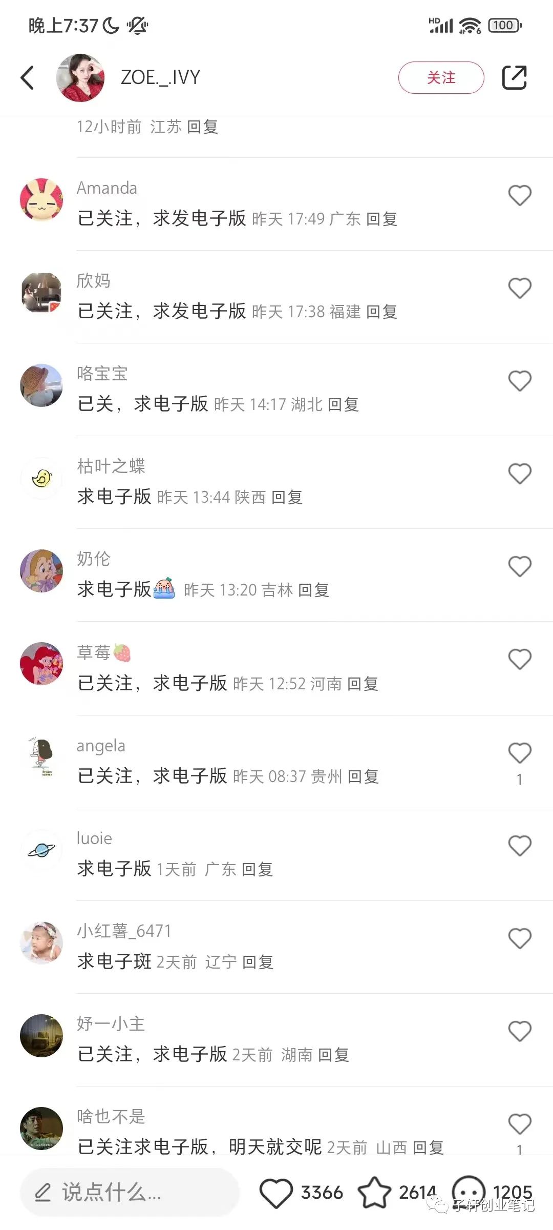 在家副业做小吃怎么样_副业在家做的小生意_在家做的小副业