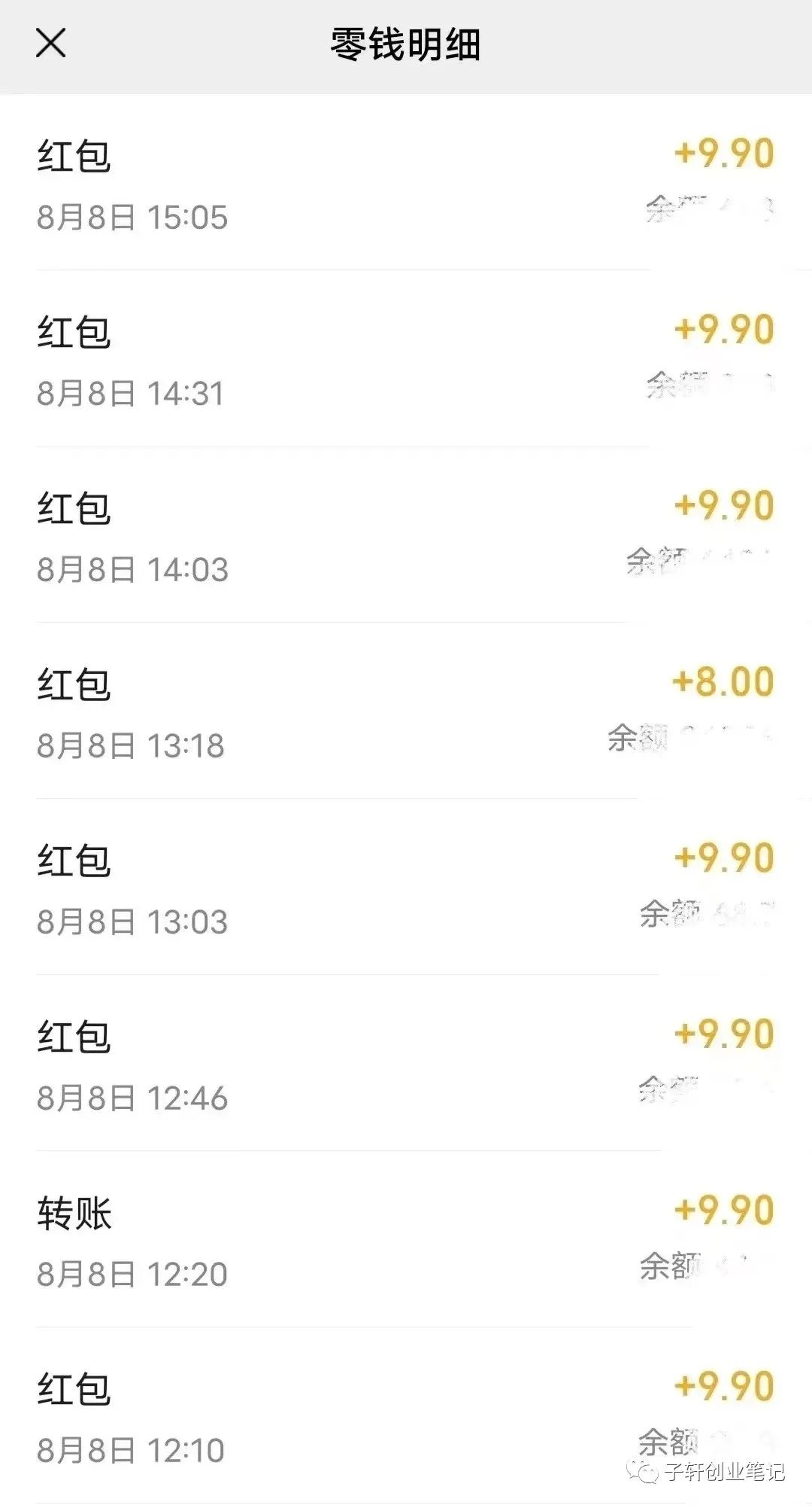 在家副业做小吃怎么样_副业在家做的小生意_在家做的小副业