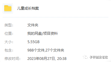 在家副业做小吃怎么样_在家做的小副业_副业在家做的小生意