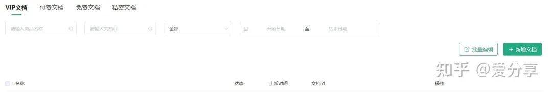 在家副业赚钱_宅在家里做副业_在家里做的副业