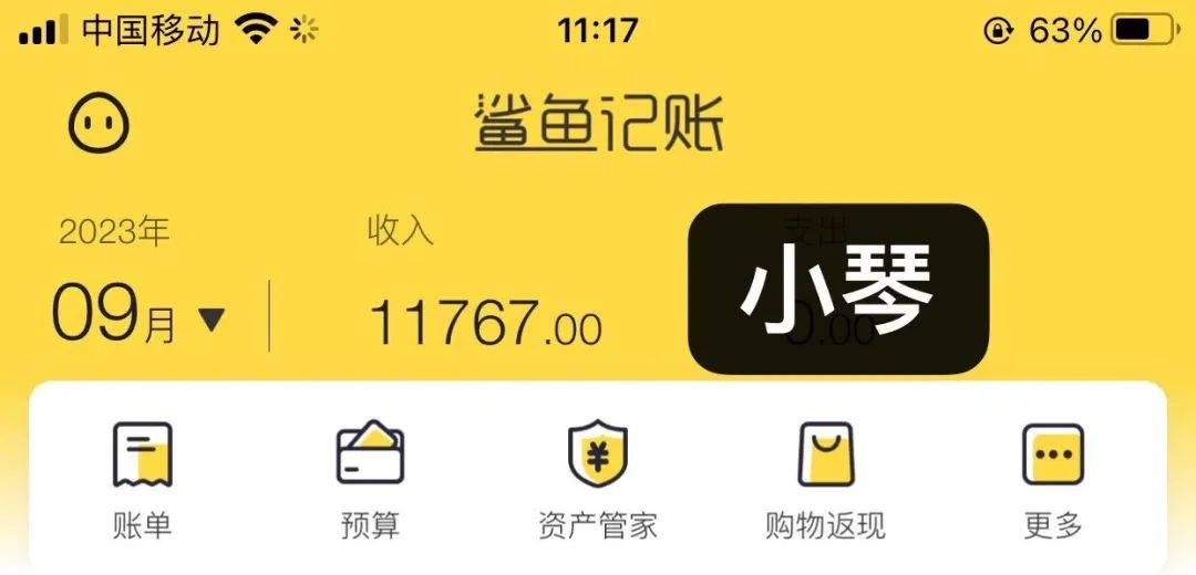 副业全职在家带娃-9月复盘：全职宝妈兼职副业月入5位数｜总收入11767元-优创圈