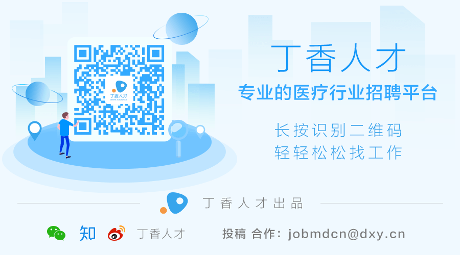 图片[3]-医生怎么在家做副业-面对收入下降，如何靠副业月入过万？-优创圈
