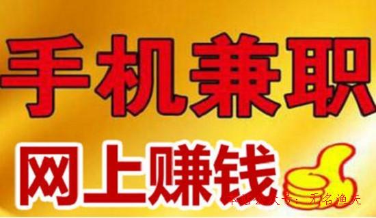 退休后在家做副业_退休后的副业_退休后在家如何做兼职