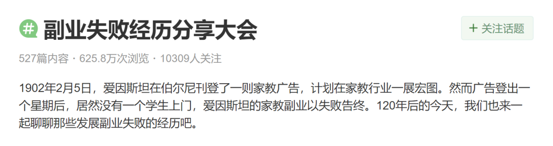 自己在家学什么副业-你的副业焦虑，养活了多少让你做副业的人？-优创圈