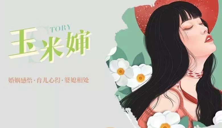 爸妈在家带娃副业-我听过最骗人的话：“婆婆帮我带大孩子，我一定照顾她养老。”-优创圈