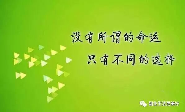 休息在家想找份副业-你月薪3000，他的副业2个月赚5W+：成年人暴富的秘密，都藏在这里-优创圈
