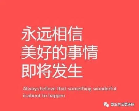 图片[5]-休息在家想找份副业-你月薪3000，他的副业2个月赚5W+：成年人暴富的秘密，都藏在这里-优创圈