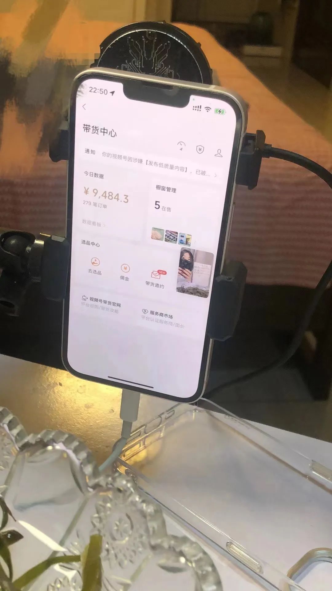 直播带货兼职_直播带货招聘兼职在家_副业在家直播带货