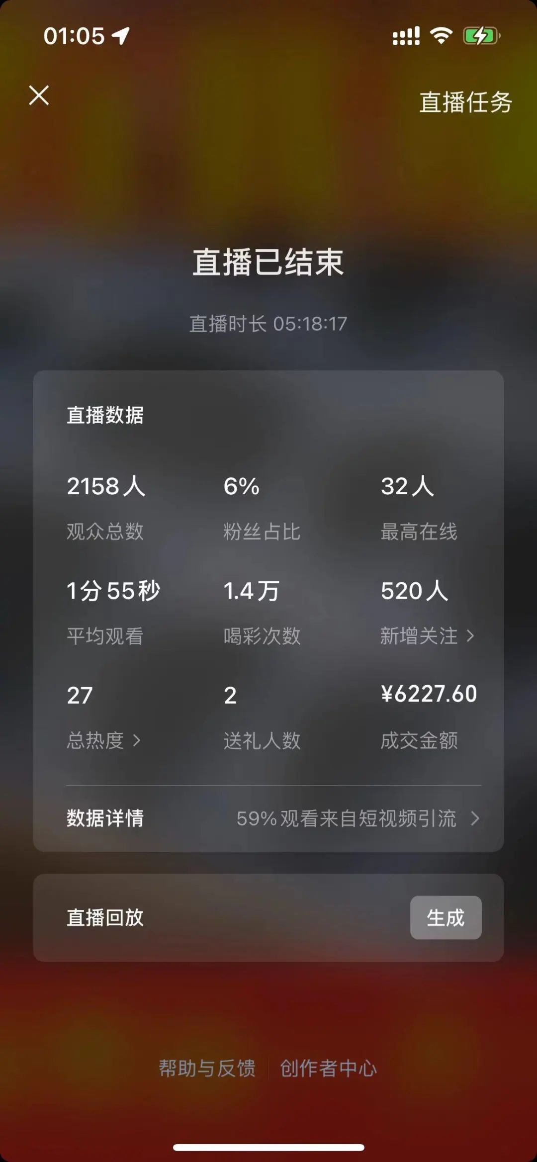 副业在家直播带货_直播带货兼职_直播带货招聘兼职在家