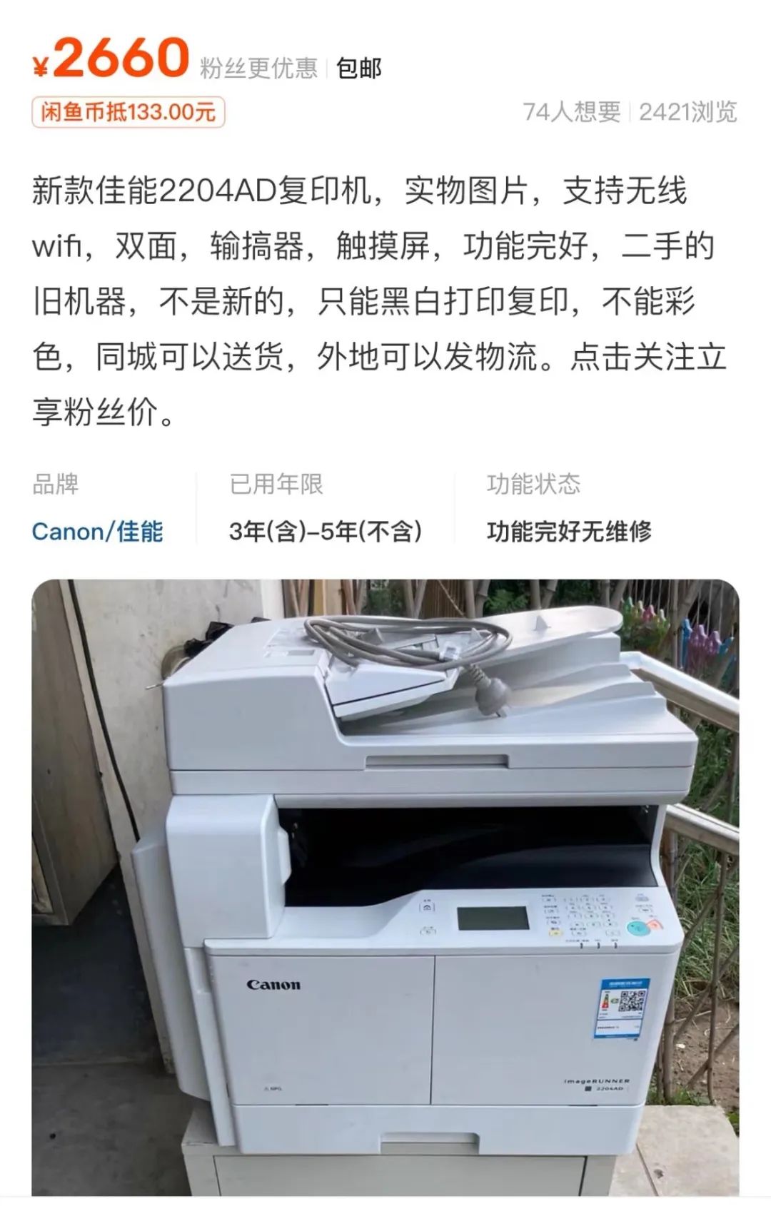 女生在家的副业_有什么适合女生在家做的副业_女生在家晚上副业