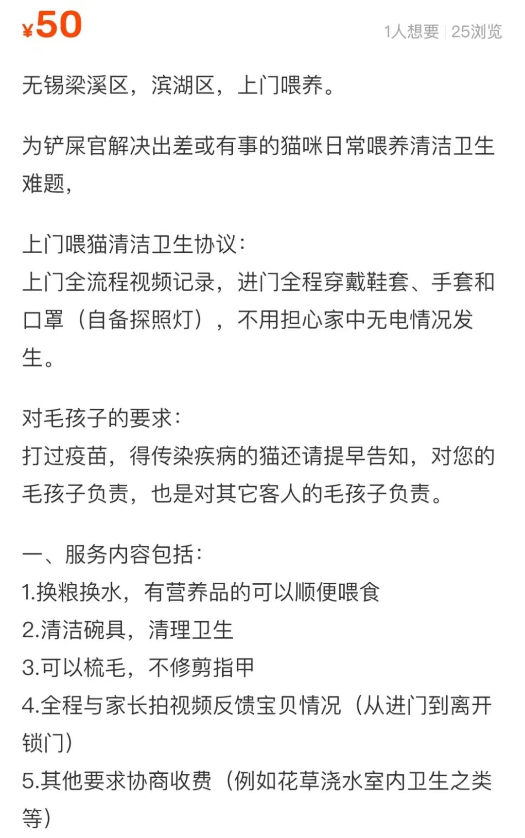 有什么适合女生在家做的副业_女生在家的副业_女生在家晚上副业