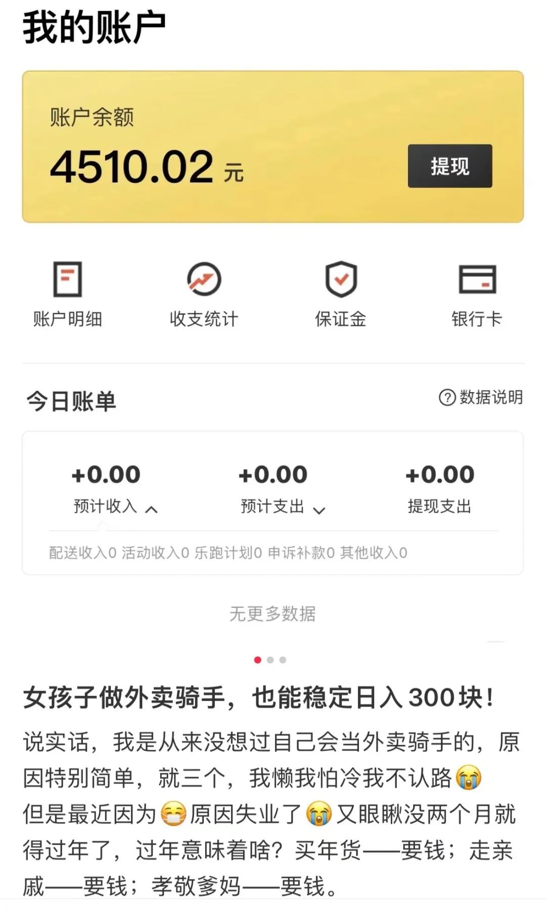 女生在家的副业_女生在家晚上副业_有什么适合女生在家做的副业