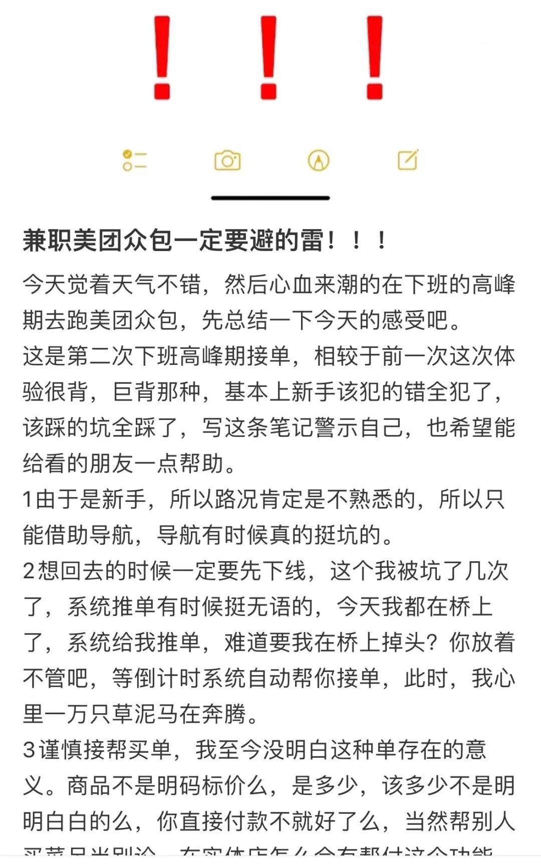 有什么适合女生在家做的副业_女生在家的副业_女生在家晚上副业