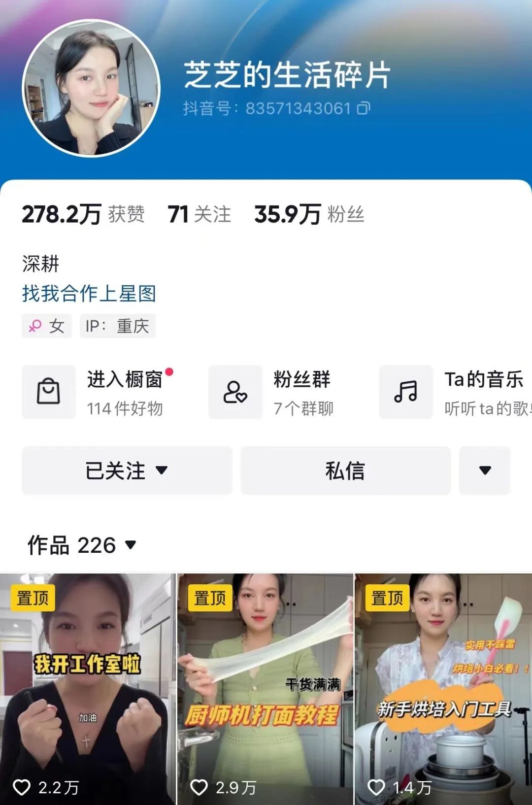 女生在家的副业_女生在家晚上副业_有什么适合女生在家做的副业