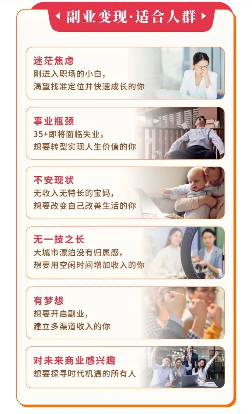 图片[8]-苹果手机找副业在家-生完孩子，我靠副业在家月入3万：聪明的人，从不挣辛苦钱！-优创圈