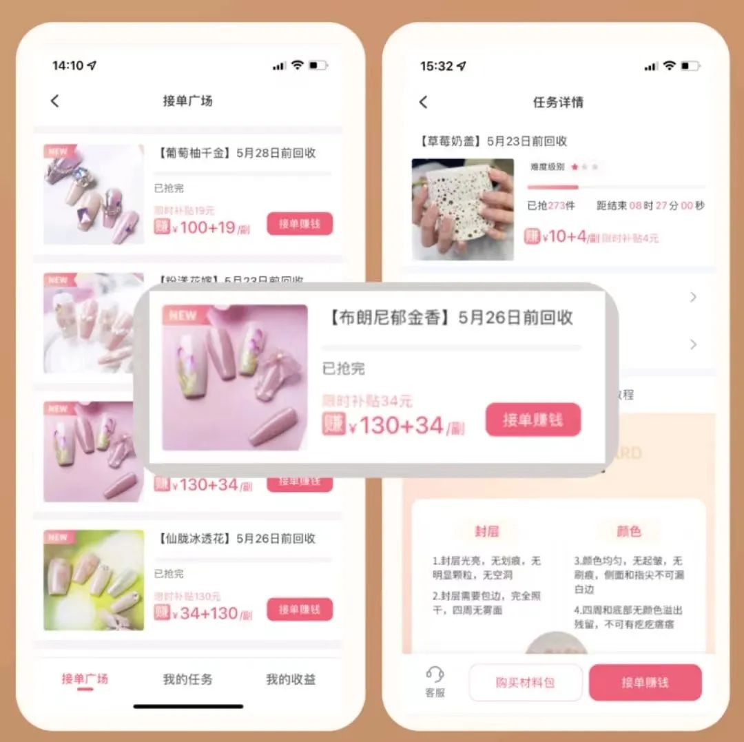 在家做穿戴甲挣钱吗_穿戴甲在家做副业_穿戴甲加工一天能赚多少钱