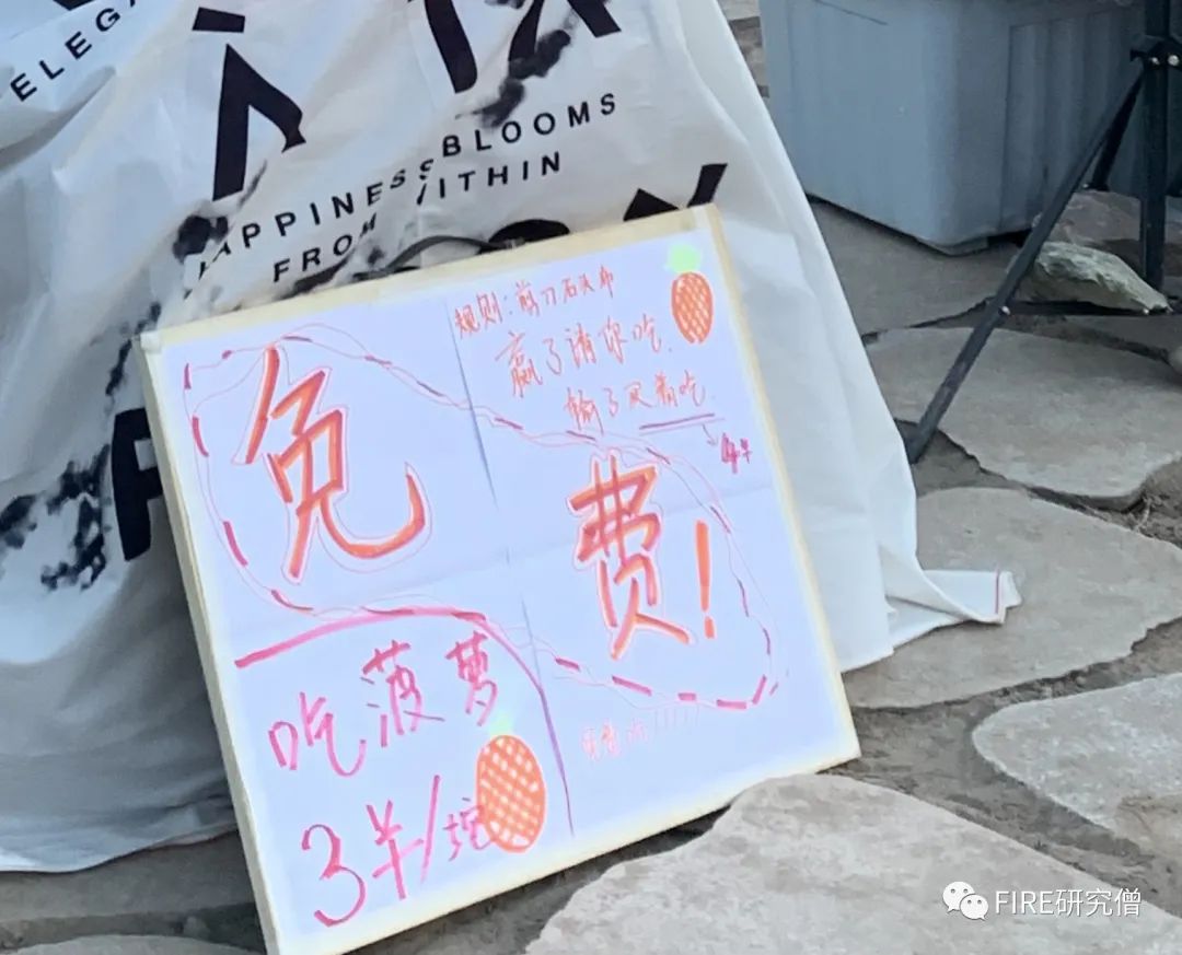 图片[3]-在家摆摊怎么找副业-副业02：手把手教你摆地摊。实测！115元启动资金，摆摊卖菠萝-优创圈