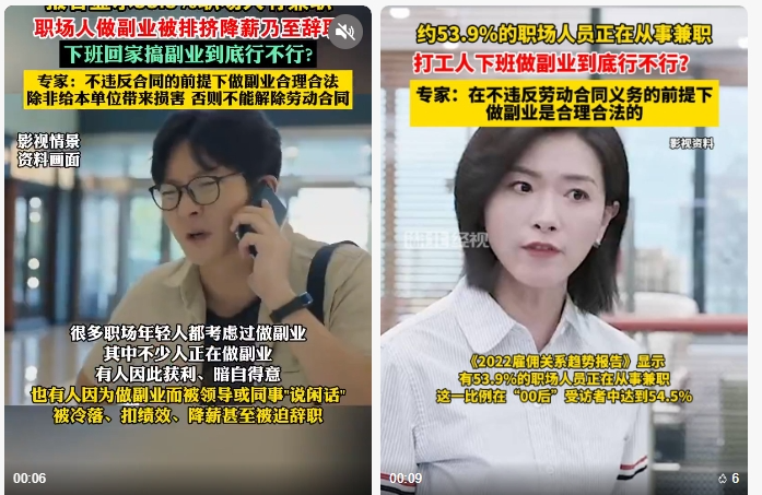 白领在家做的副业-下班30分钟做副业，每月稳定5千，今年这个热门副业值得做！-优创圈