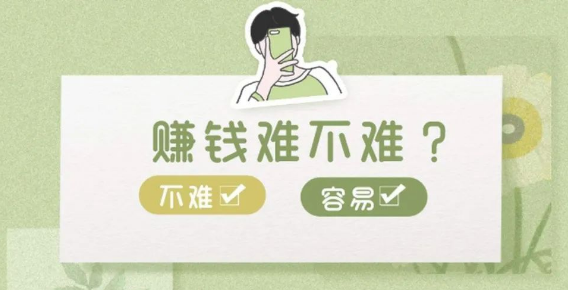 白领在家做的副业_白领在家副业做什么_打工白领的副业