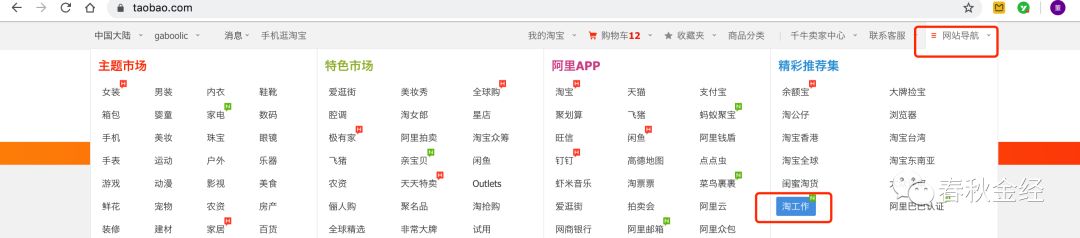 业余在家做的副业-适合上班族可以晚上在家做的25个副业，第6种最佛系-优创圈
