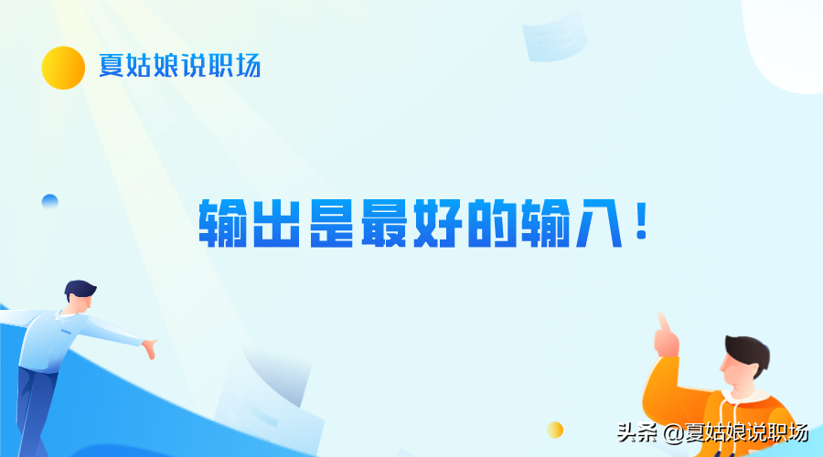 单招生在家副业_单招大学生暑假兼职_单招兼职