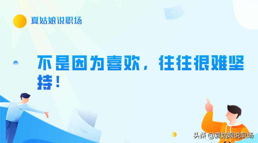 单招大学生暑假兼职_单招生在家副业_单招兼职