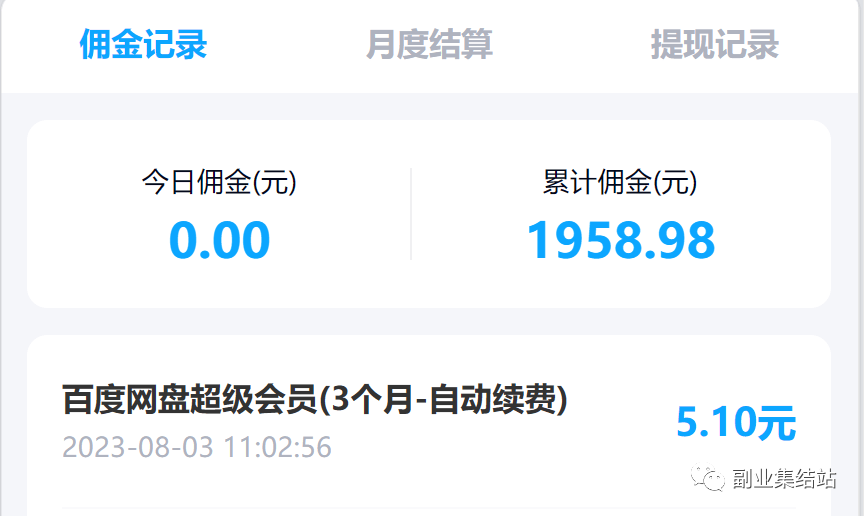 在家兼职搞副业好吗-6个适合上班族晚上在家做的兼职副业，个个收益都很好-优创圈