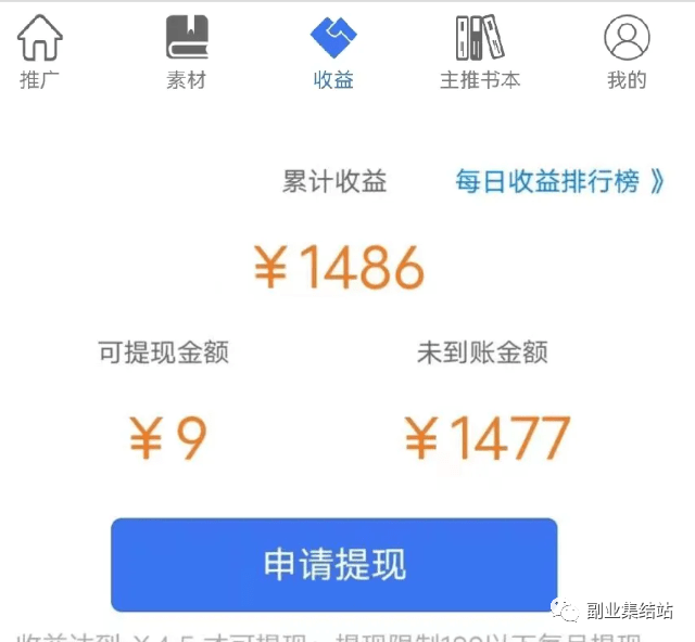 兼职搞在家副业好做吗_副业兼职在家做什么好呢_在家兼职搞副业好吗