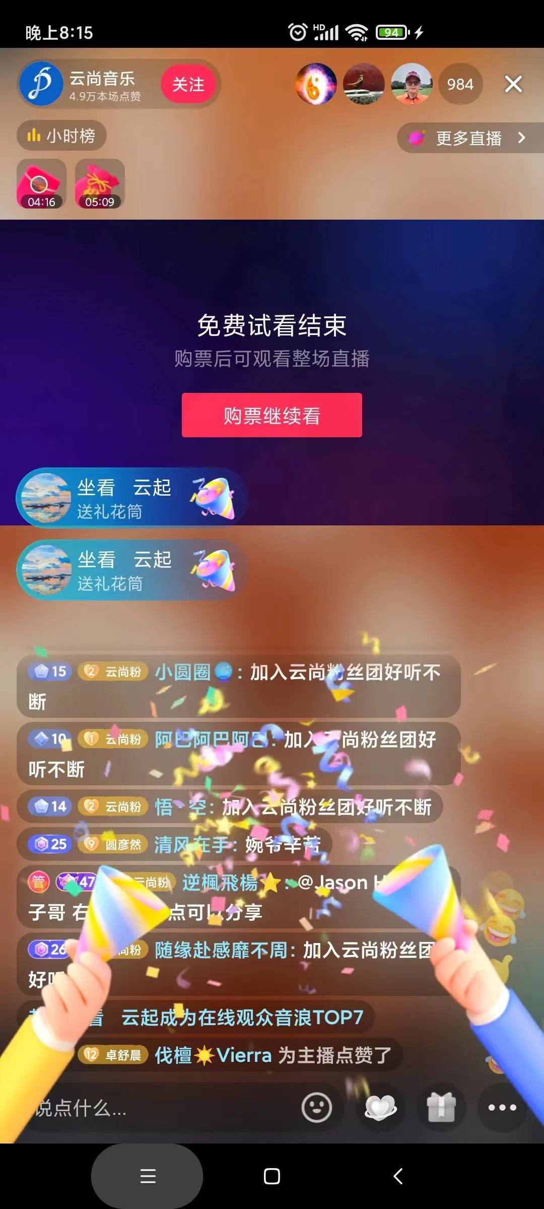 抖音副业在家做-抖音，普通人也可以做的赚钱副业！-优创圈