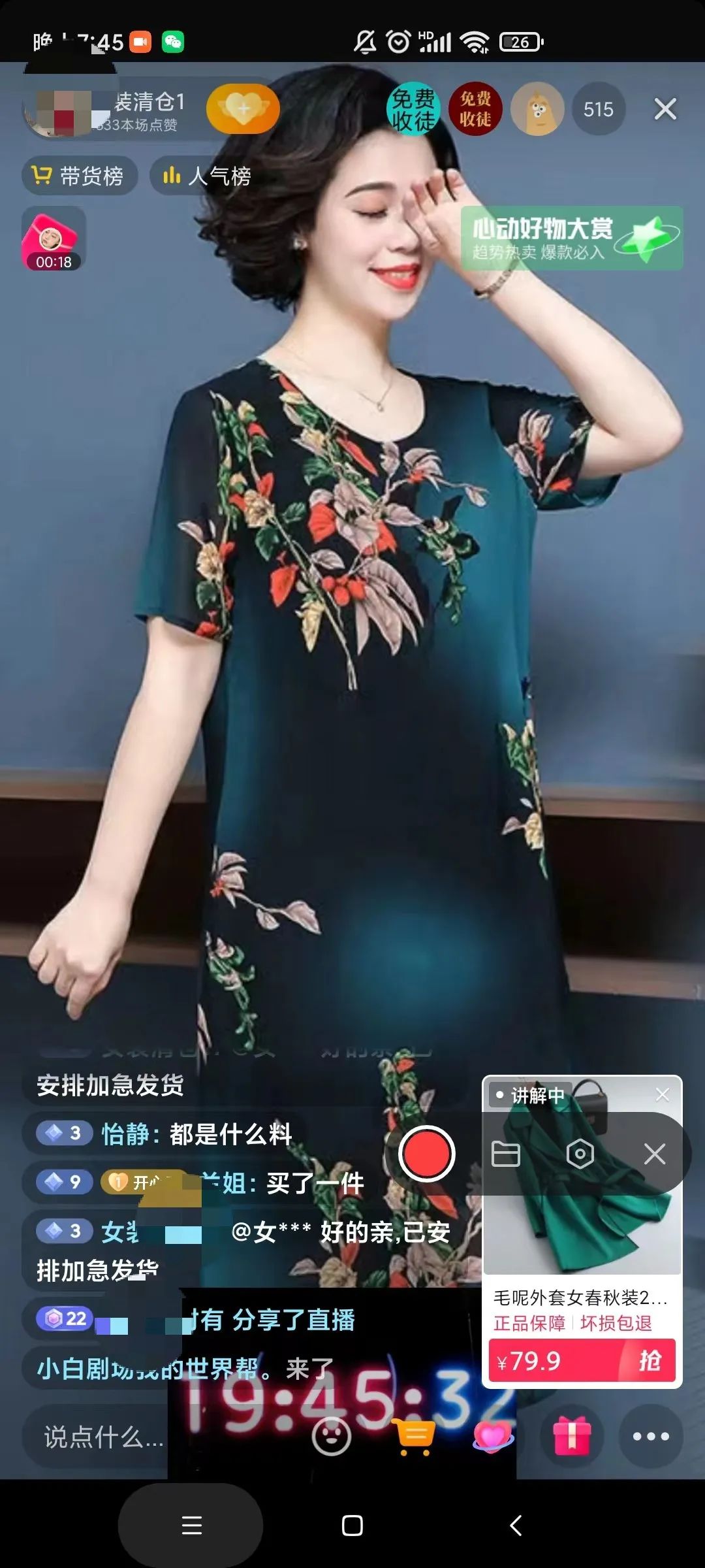 图片[4]-抖音副业在家做-抖音，普通人也可以做的赚钱副业！-优创圈