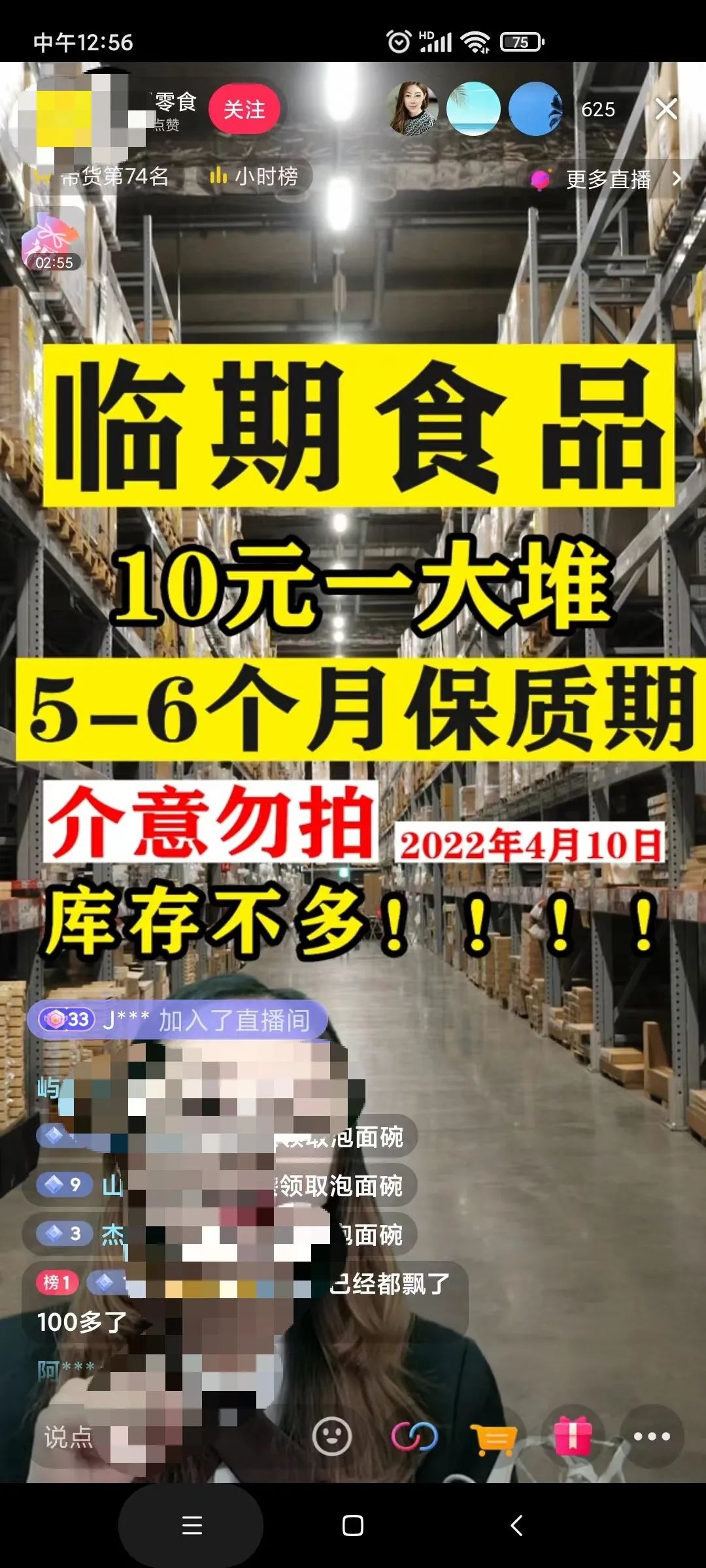 图片[5]-抖音副业在家做-抖音，普通人也可以做的赚钱副业！-优创圈