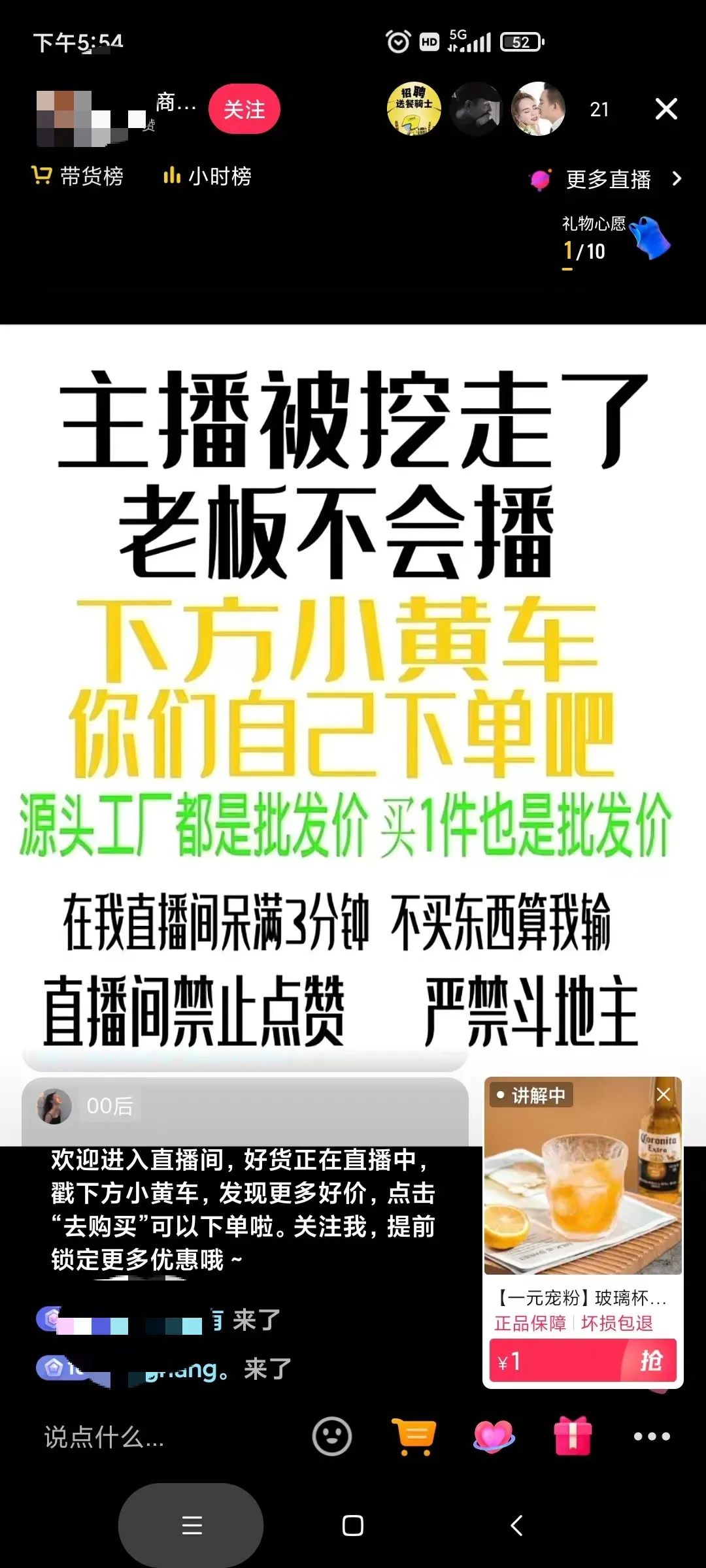 图片[6]-抖音副业在家做-抖音，普通人也可以做的赚钱副业！-优创圈