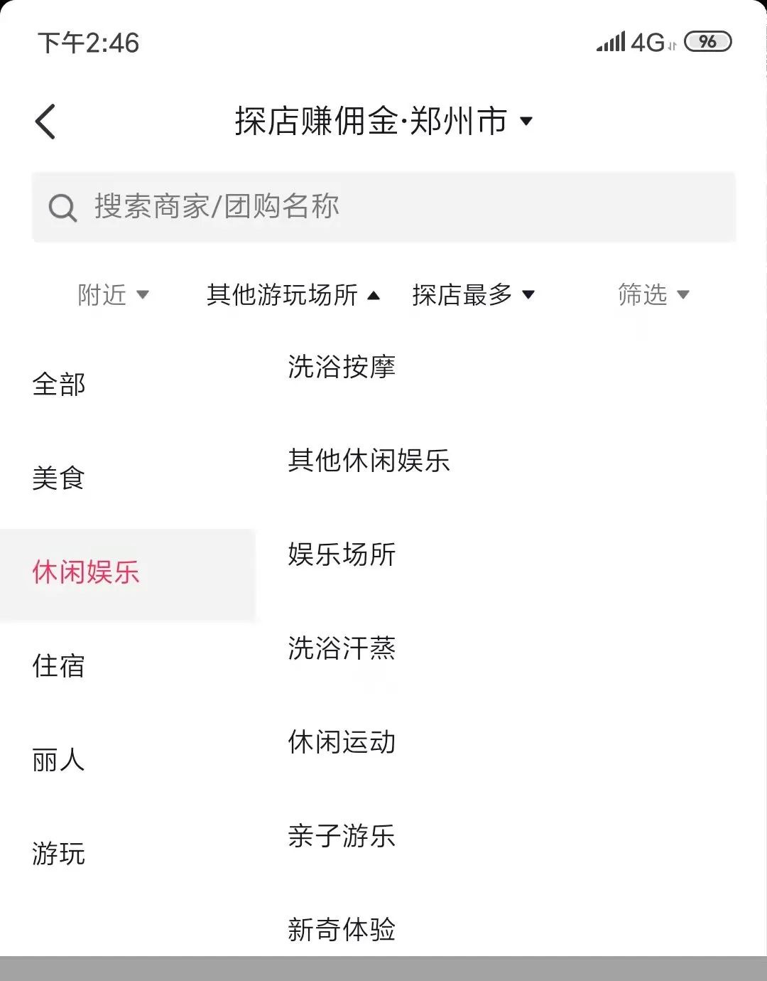 图片[8]-抖音副业在家做-抖音，普通人也可以做的赚钱副业！-优创圈