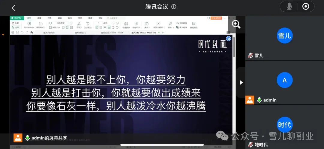 宝妈在家副业赚钱-【宝妈兼职】成为会赚钱的妈妈-优创圈