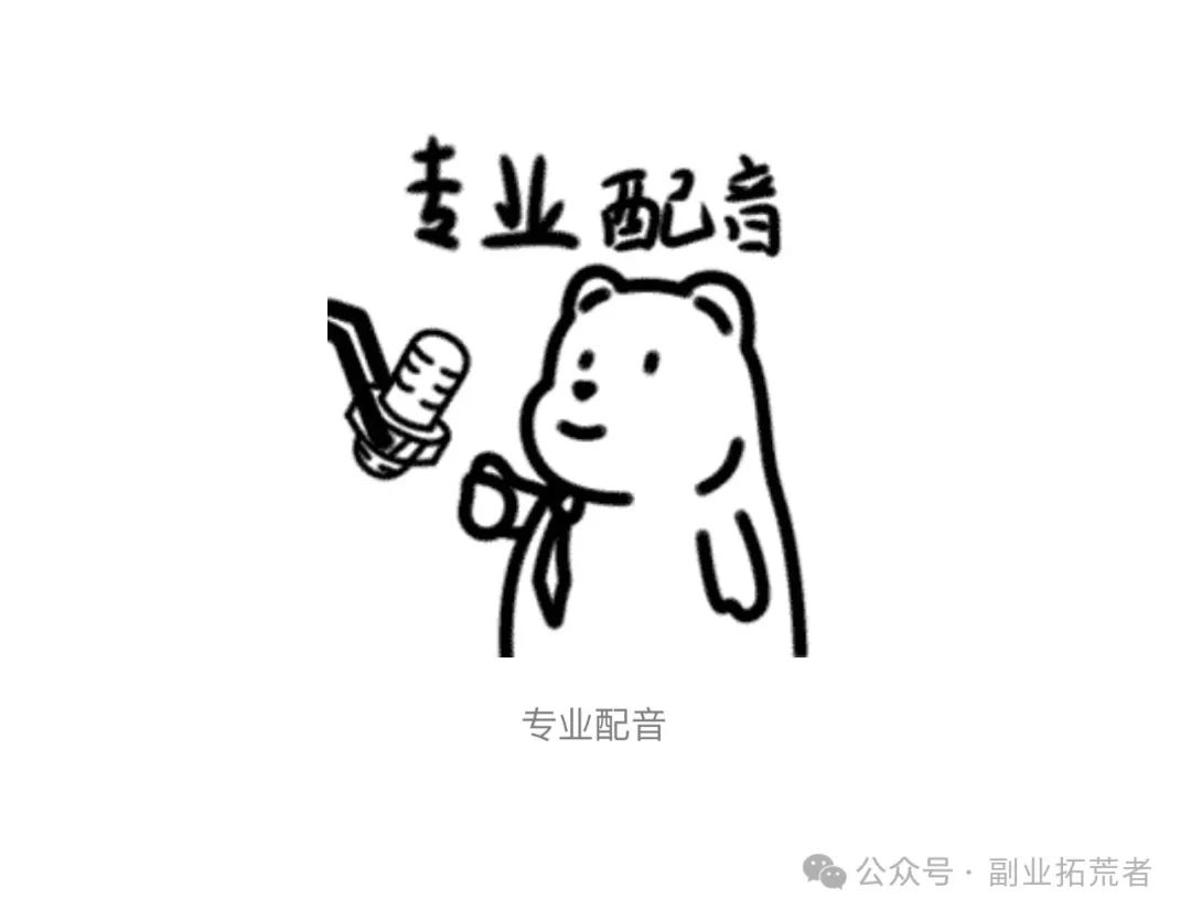 图片[2]-宝妈在家副业赚钱-宝妈们的福音！轻松兼职赚钱攻略大揭秘！-优创圈
