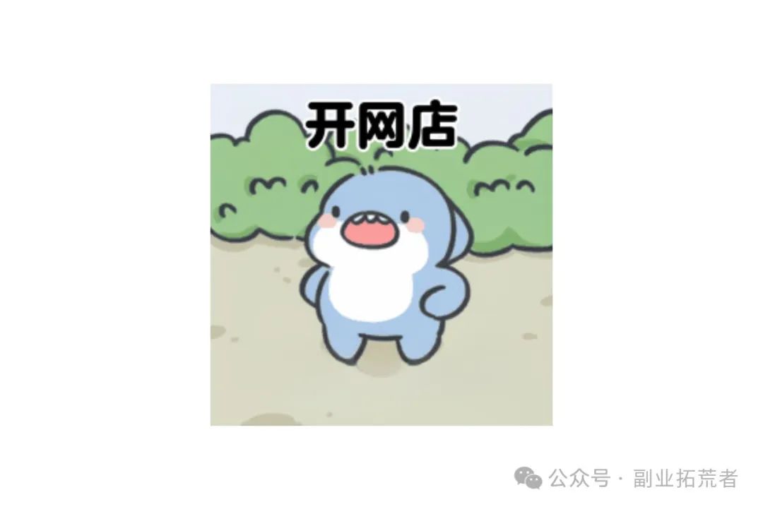 图片[4]-宝妈在家副业赚钱-宝妈们的福音！轻松兼职赚钱攻略大揭秘！-优创圈