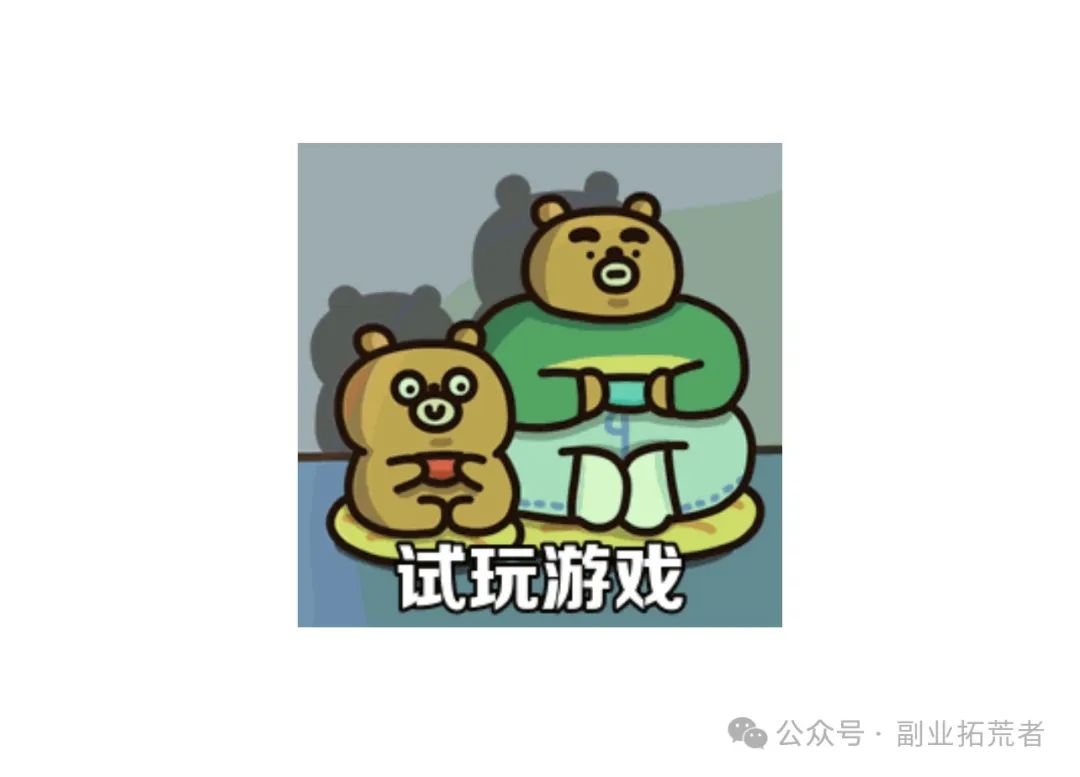 图片[5]-宝妈在家副业赚钱-宝妈们的福音！轻松兼职赚钱攻略大揭秘！-优创圈