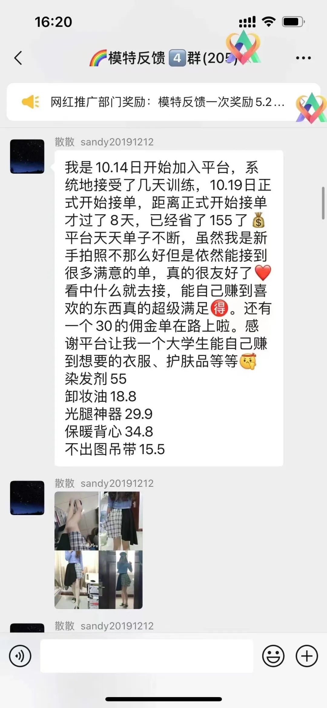 空闲在家做副业好吗_空闲在家副业好做吗_在家干的副业