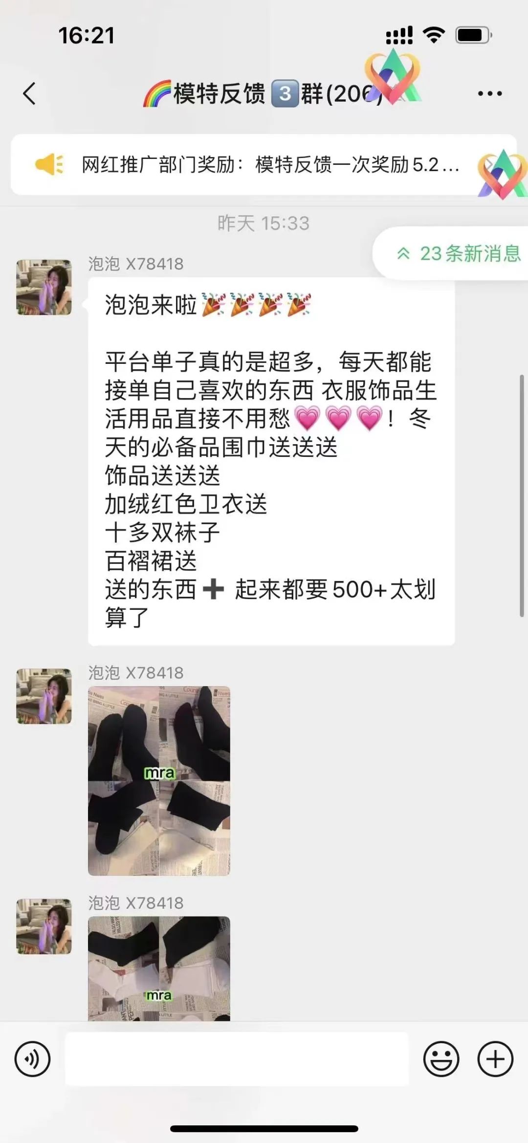 空闲在家副业好做吗_在家干的副业_空闲在家做副业好吗