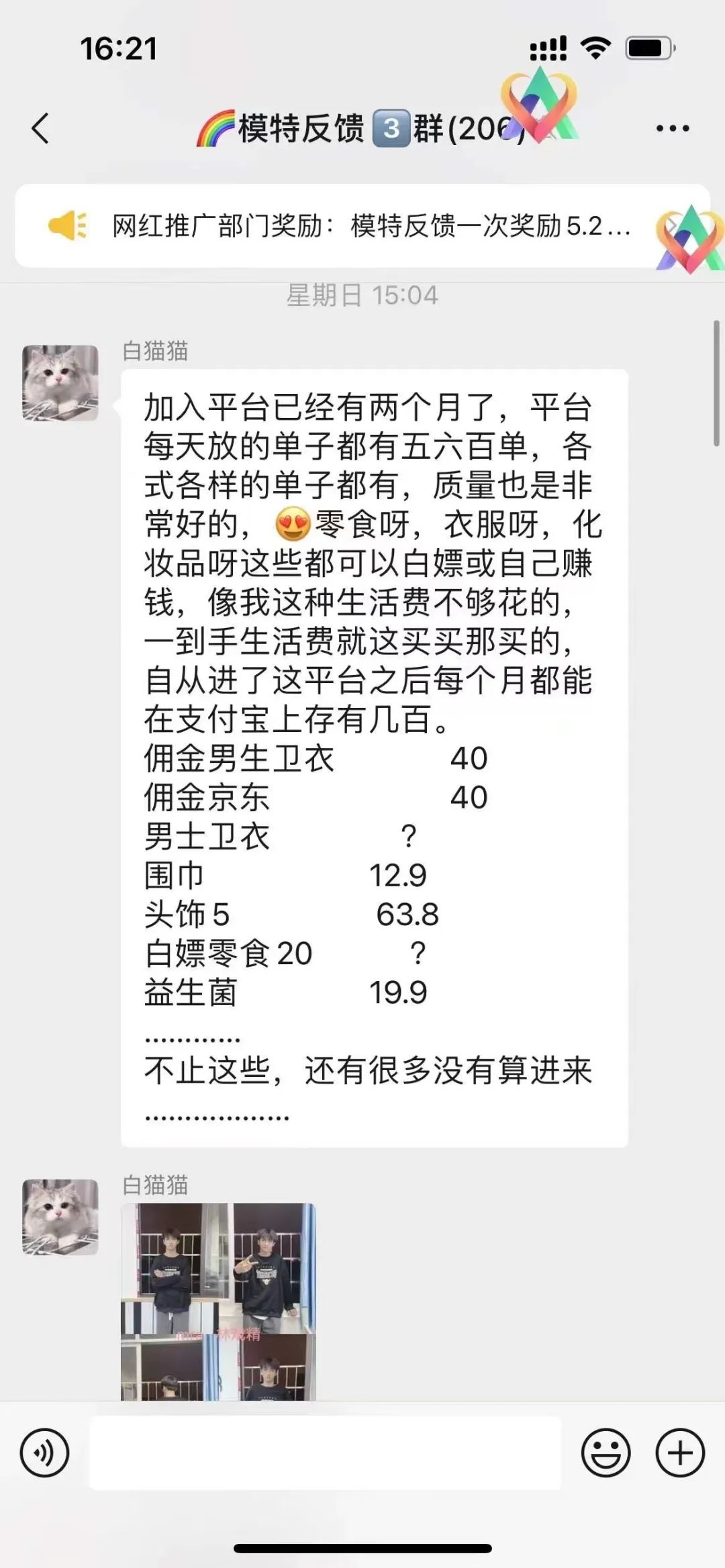 空闲在家副业好做吗_在家干的副业_空闲在家做副业好吗