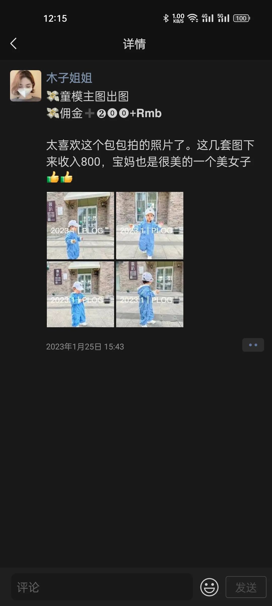 空闲在家做副业好吗_在家干的副业_空闲在家副业好做吗