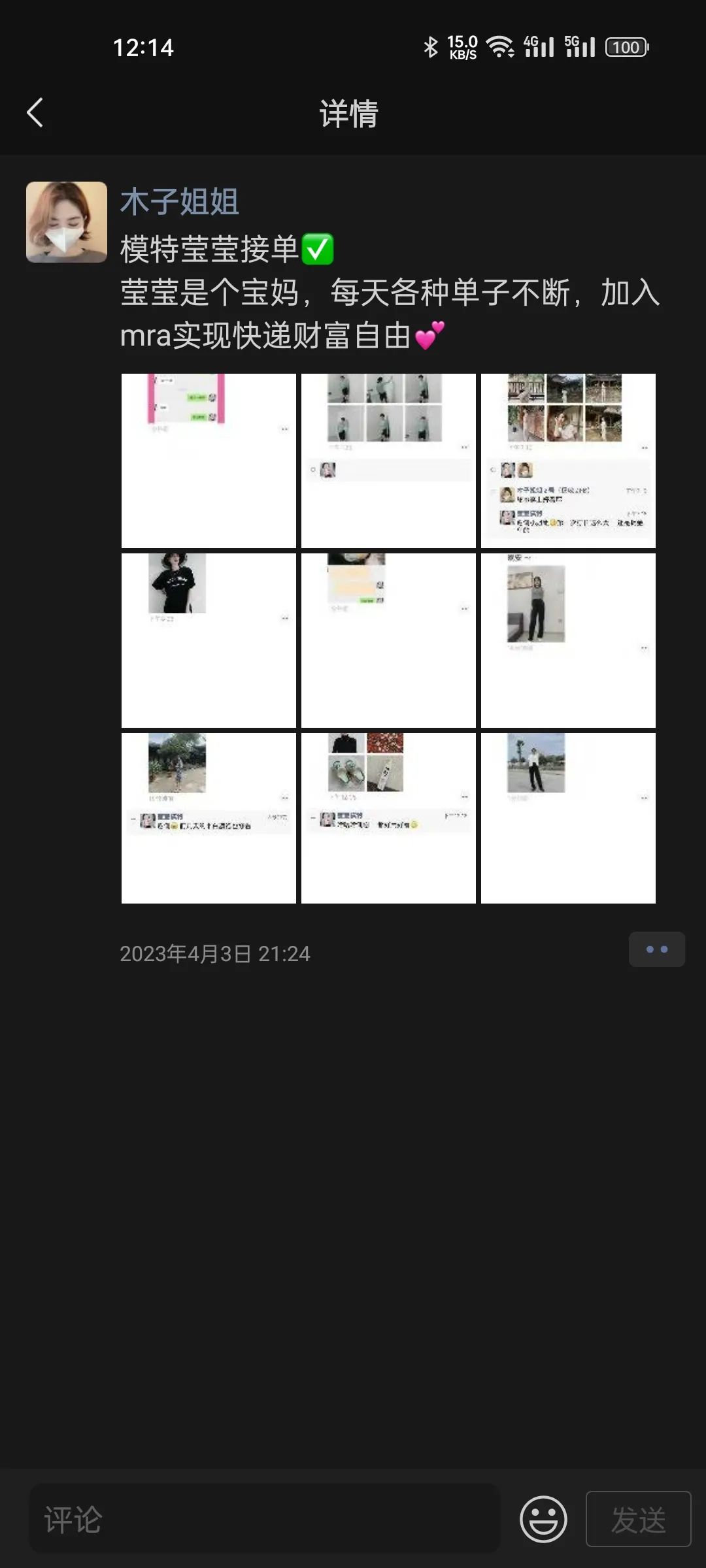 在家干的副业_空闲在家副业好做吗_空闲在家做副业好吗