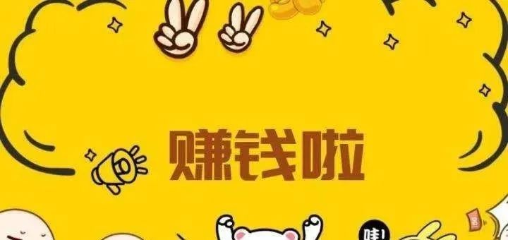 在家副业干货赚钱吗_在家干点什么副业_在家干点啥赚钱