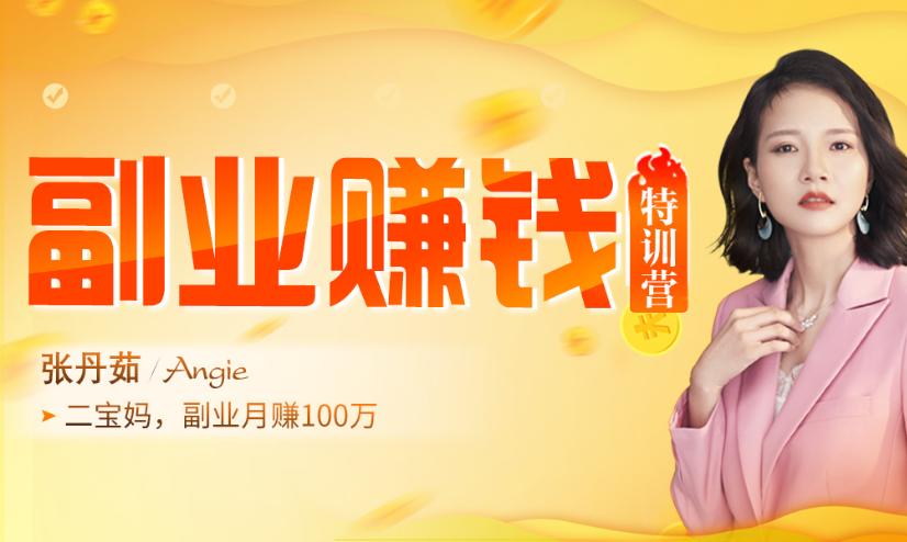 男生副业兼职在家做-上班族在家休息时间能做的兼职有哪些？-优创圈