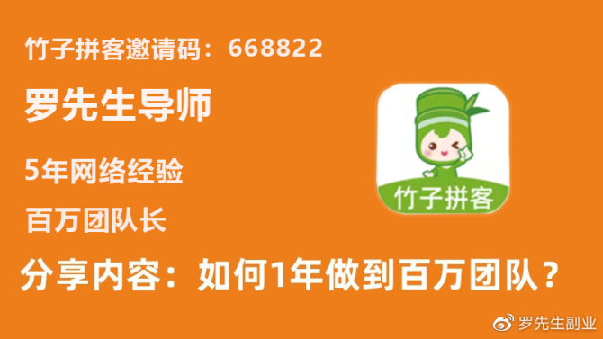 男生兼职_男生兼职工作_男生副业兼职在家做
