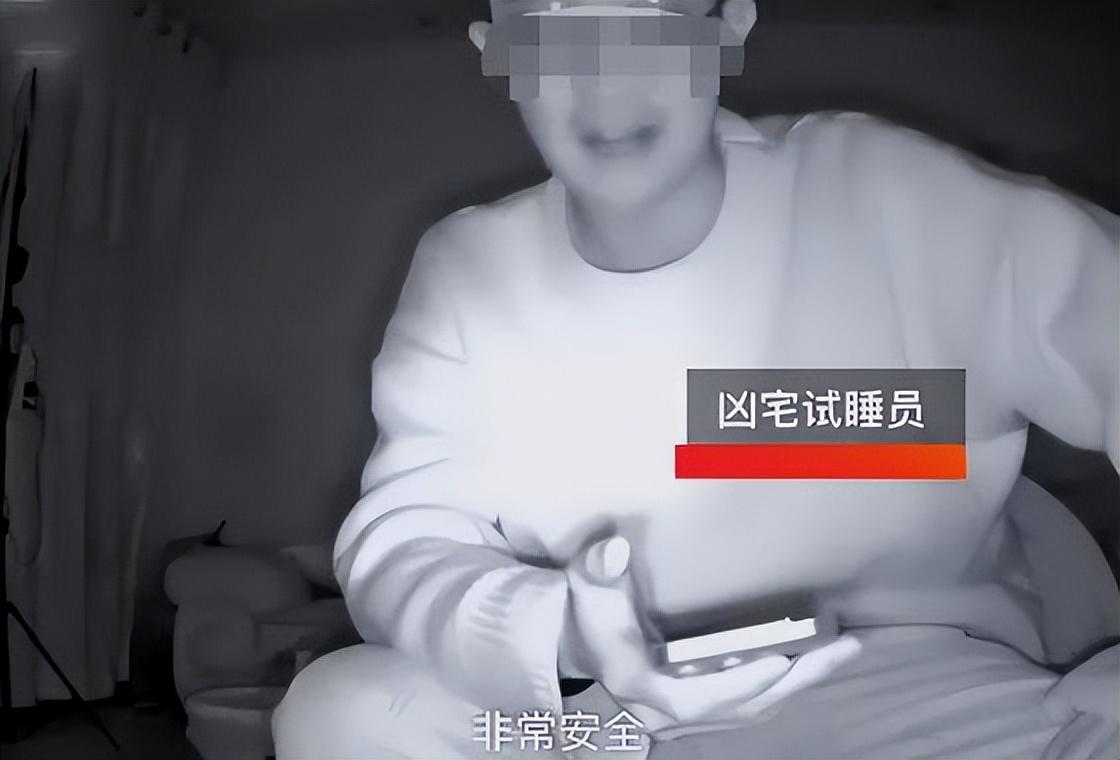 女子在家做副业被骗_女子被骗后_被骗带我做副业